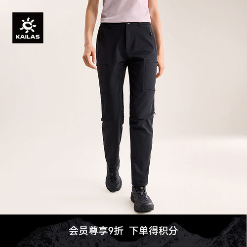 KAILAS凯乐石 T10-X软壳裤CORDURA耐磨防风侧开透气徒步户外女裤