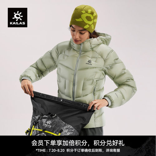 KAILAS凯乐石GT ZERO PLUS羽绒服900蓬拒水鹅绒轻量保暖户外女款