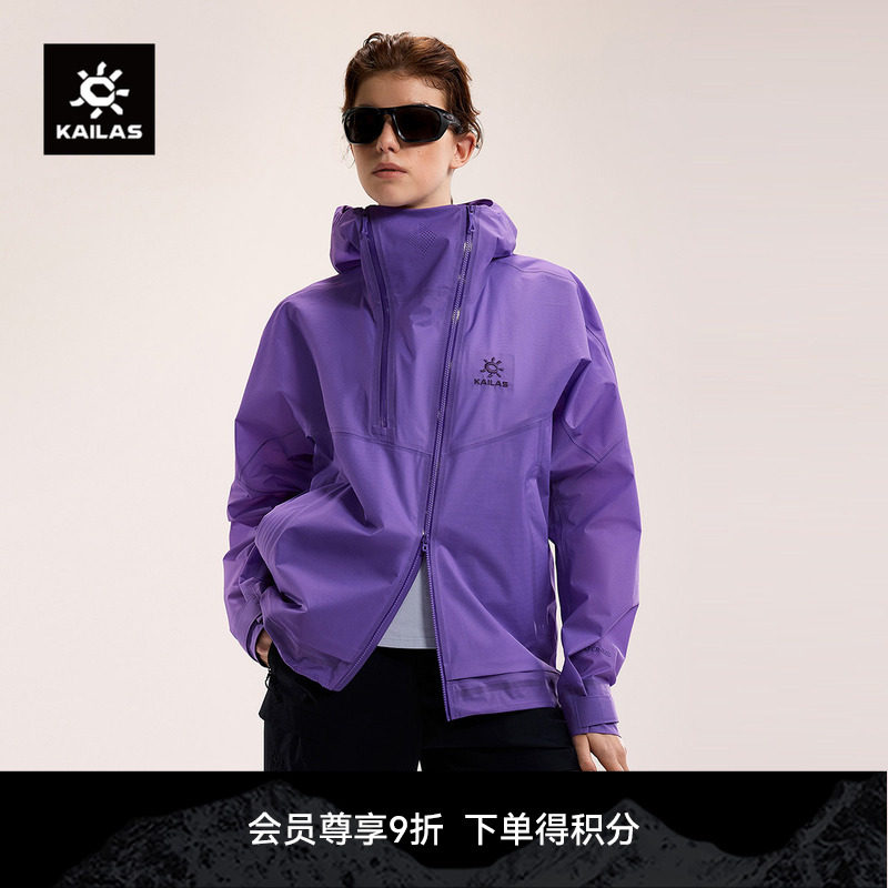KAILAS凯乐石 索松冲锋衣FLT 3L防风防水透气山地户外徒步男女