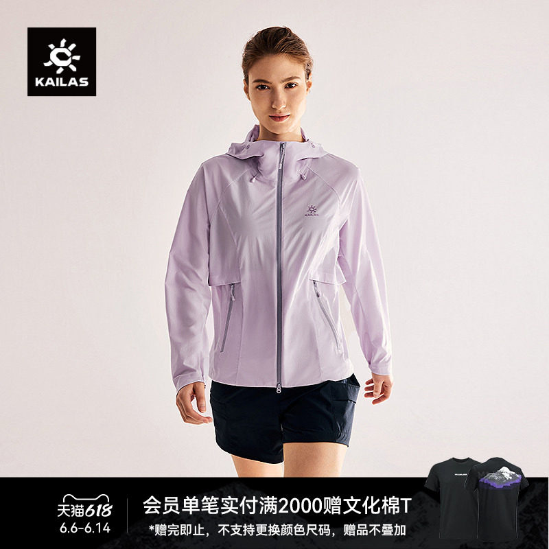 KAILAS凯乐石 M3宽松软壳外套轻量弹力速干衣户外快速穿越女款