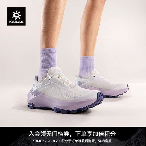 KAILAS凯乐石VENTO低帮越野跑山鞋防滑强抓地力户外轻量徒步女鞋
