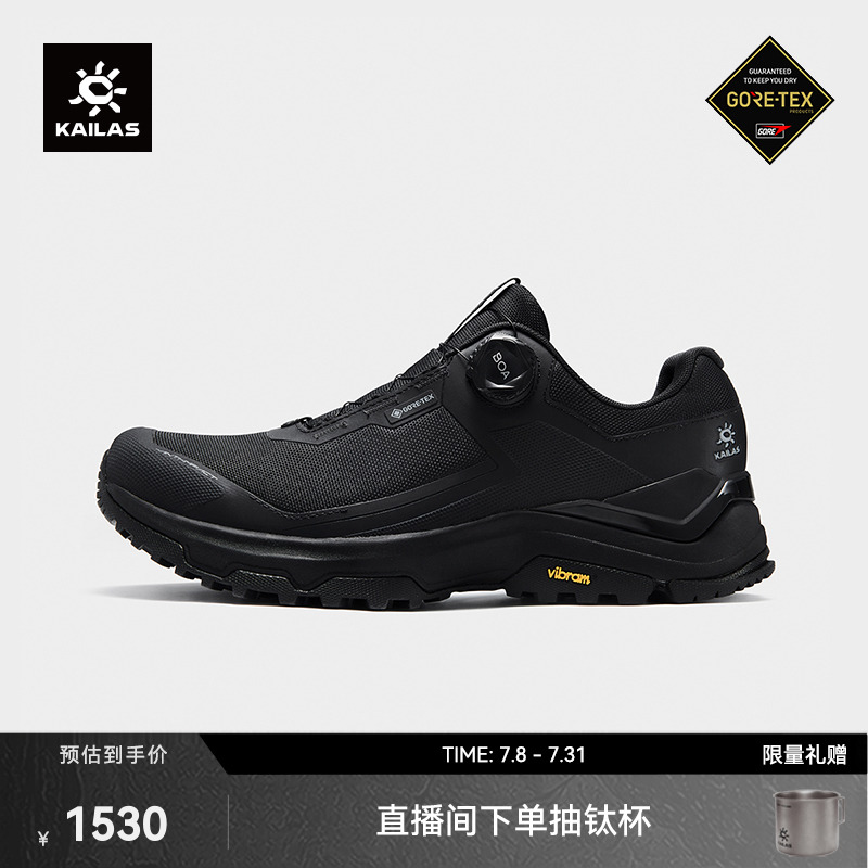 KAILAS凯乐石界山 GTX BOA 徒步鞋【防水版】户外防滑登山通勤男