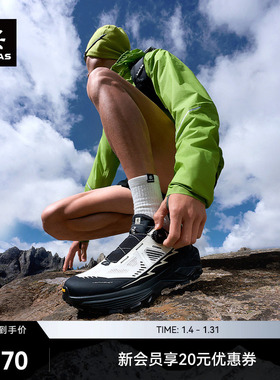 KAILAS凯乐石FUGA EX3 BOA越野跑山鞋防滑抓地透气户外徒步男女