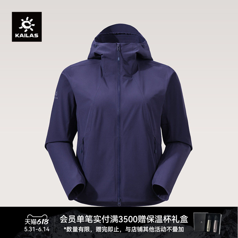 KAILAS凯乐石 M3-X短箱软壳外套弹力轻量耐磨透气户外快速穿越女