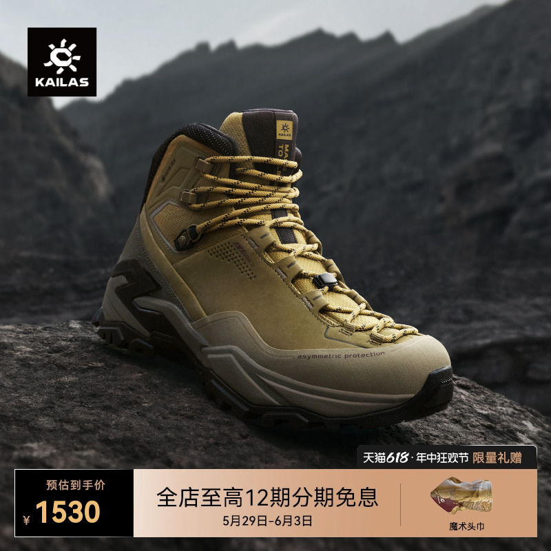 KAILAS凯乐石MT5-3 GTX MID登山鞋中帮防水防滑户外徒步鞋男女款 户外/登山/野营/旅行用品 登山鞋/徒步鞋 原图主图