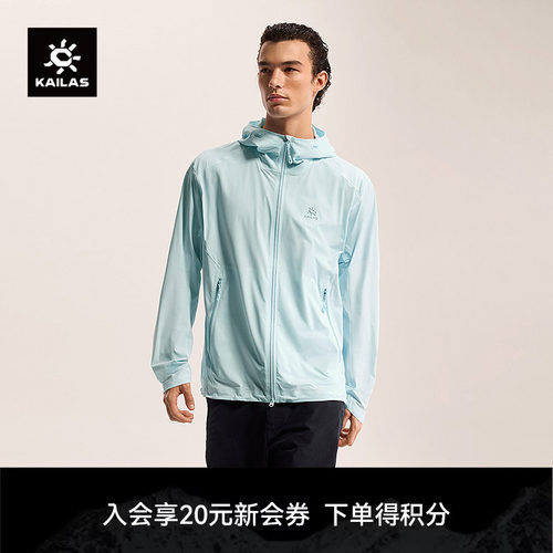 KAILAS凯乐石 M3-X连帽软壳外套轻量耐磨速干透气户外徒步穿越男