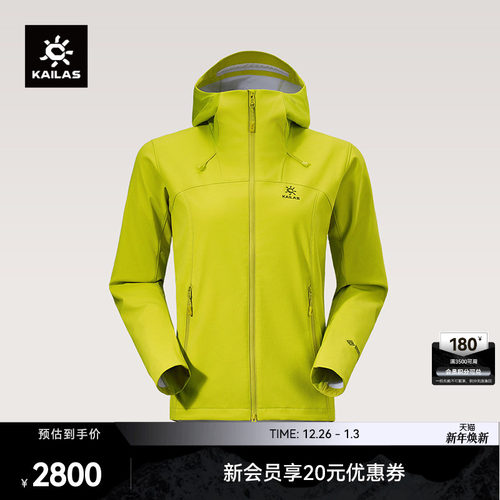 KAILAS凯乐石M8 IC-MAX连帽软壳衣GTX防风保暖加绒夹克户外徒步女