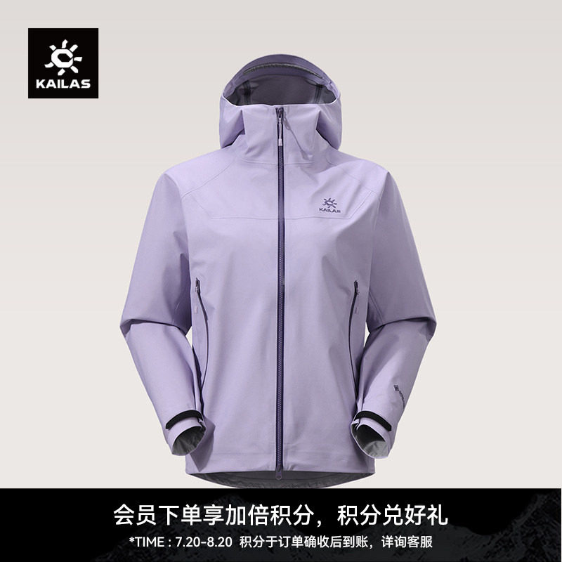 KAILAS凯乐石MONT X-LT女款冲锋衣GTX防风防水轻量透气登山徒步女