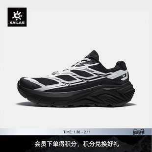 KAILAS凯乐石C4 跑山鞋低帮防滑防砂缓震回弹户外登山越野跑男女