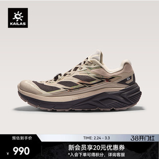 【新色发售】KAILAS凯乐石C4跑山徒步鞋湿地止滑大底户外运动男款