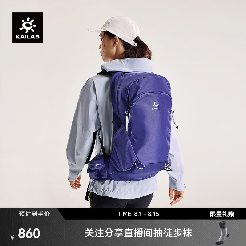 KAILAS凯乐石风洞IV 26L轻量徒步背包透气排汗耐磨户外登山包徒步