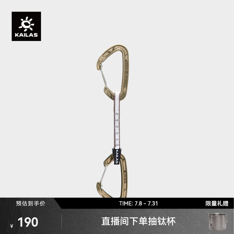 ɫ KAILASʯ Flash Wire ˿ſ 12CM EC402A190Ԫ