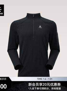 KAILAS凯乐石XM2羊毛半开长袖美丽诺羊毛T恤保暖抑味户外徒步男款