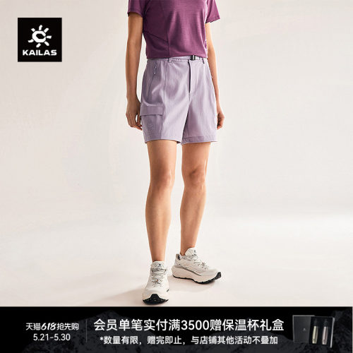 KAILAS凯乐石 T9耐磨快干短裤CORDRUA直筒裤春夏轻薄徒步户外女裤