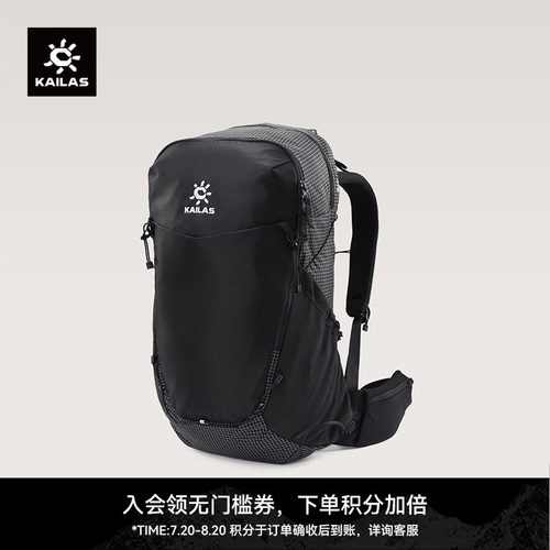 KAILAS凯乐石远山 Far Mountain30L单日徒步背包轻量透气登山男女