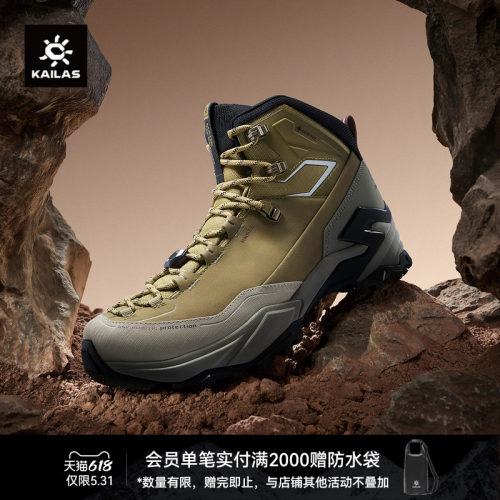 凯乐石MT5-3GTXMID中帮登山鞋