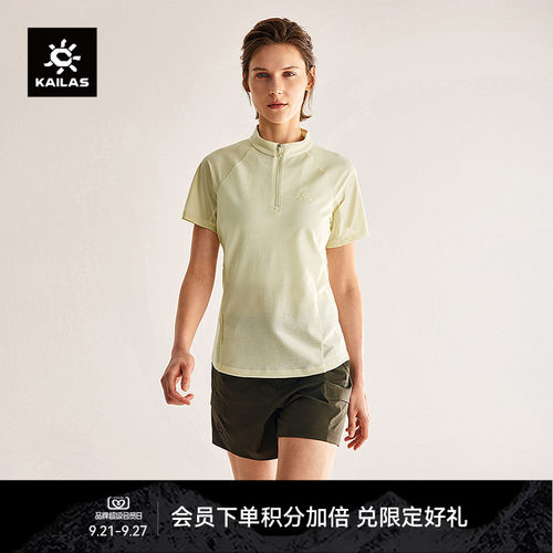 KAILAS凯乐石 XM2羊毛分区半开短袖T恤美利奴弹力透气户外徒步女