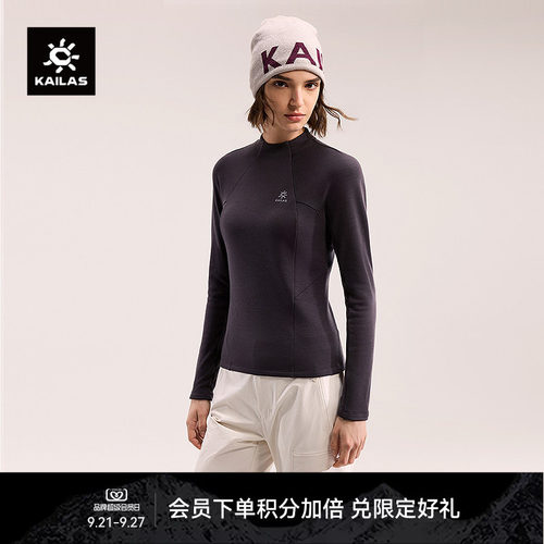 KAILAS凯乐石 羊毛小高立领抓绒衣吸湿保暖户外运动徒步登山女款