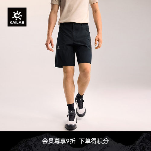 KAILAS凯乐石 T9耐磨快干短裤CORDURA春夏短裤轻薄户外轻装徒步男
