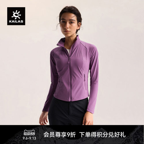 KAILAS凯乐石 M8LT立领软壳衣CORDURA耐磨防风轻量透气春夏徒步女