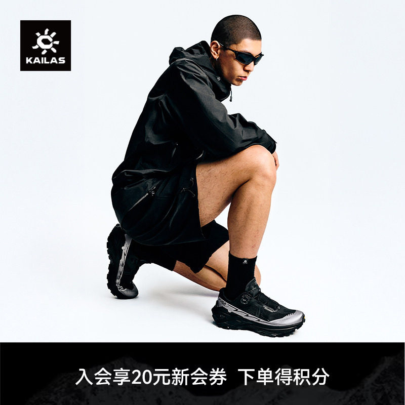 KAILAS凯乐石FUGA EX3 BOA越野跑山鞋防滑抓地透气户外徒步男女