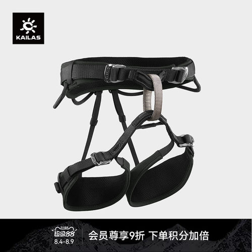 KAILAS凯乐石 Airo B4 旋风攀岩/登山安全带 EH112C