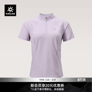 功能T恤快干抑菌抑味吸湿速干户外徒步 半开短袖 KAILAS凯乐石 女款