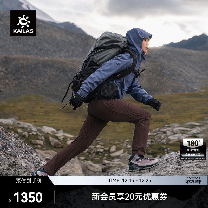 KAILAS凯乐石T10-X软壳裤CORDURA防泼耐磨户外运动登山徒步女