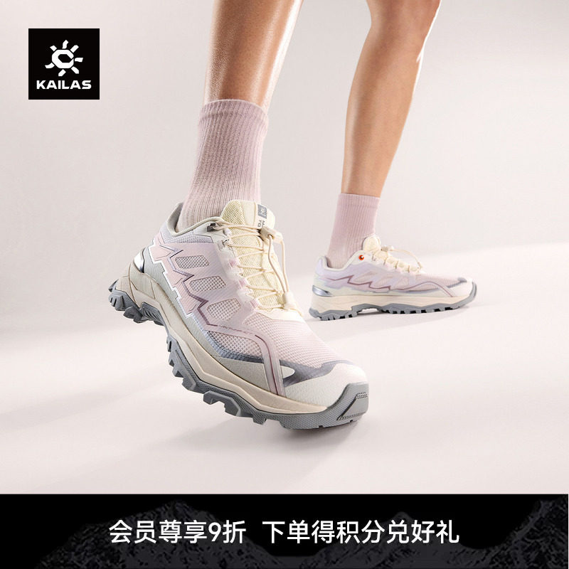 KAILAS凯乐石远征【透气】低帮登山徒步鞋防滑强抓地轻量春夏女鞋图片
