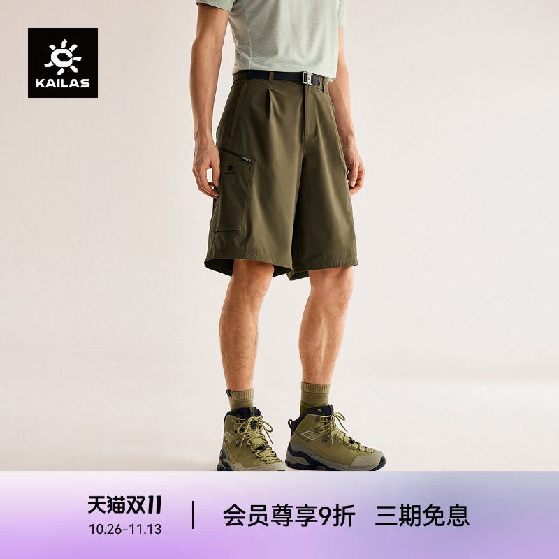 KAILAS凯乐石 男款宽松短裤耐磨透气快干五分工装裤户外轻装徒步