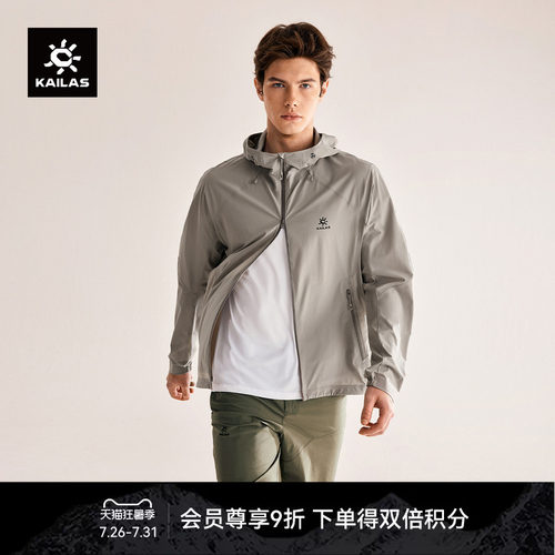 KAILAS凯乐石 M3连帽软壳外套轻量防晒透气易收纳夏季户外徒步男