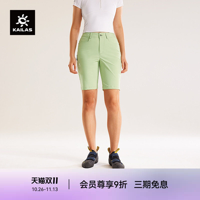 KAILAS凯乐石9a攀岩裤四分裤快干耐磨高弹抗撕裂短裤户外徒步女裤