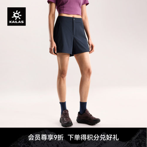 KAILAS凯乐石 快干短裤透气防泼微A型春夏轻薄户外轻装徒步女裤