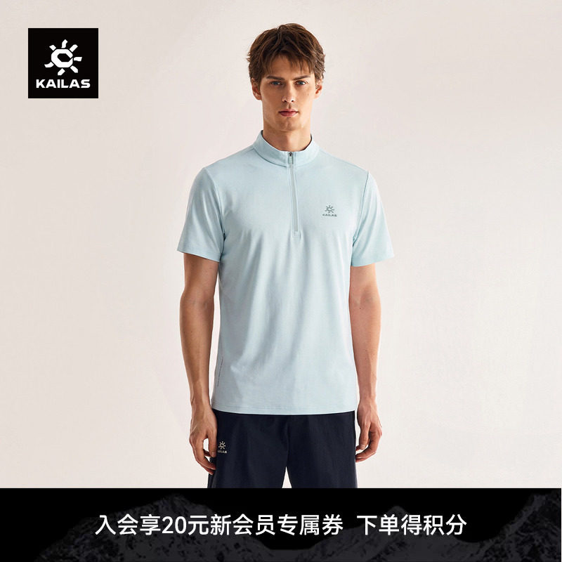 KAILAS凯乐石 半开短袖功能T恤吸湿速干抗菌抑味户外徒步男款上衣图片