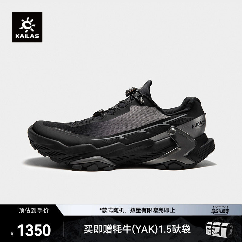 凯乐石低帮越野跑山鞋Kailas