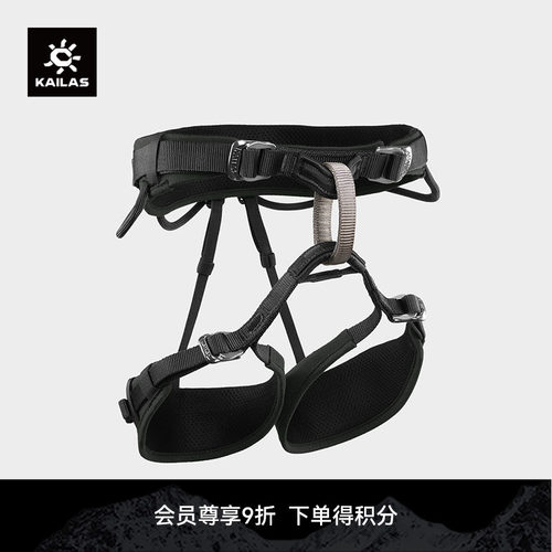 KAILAS凯乐石 Airo B4 旋风攀岩/登山安全带 EH112C