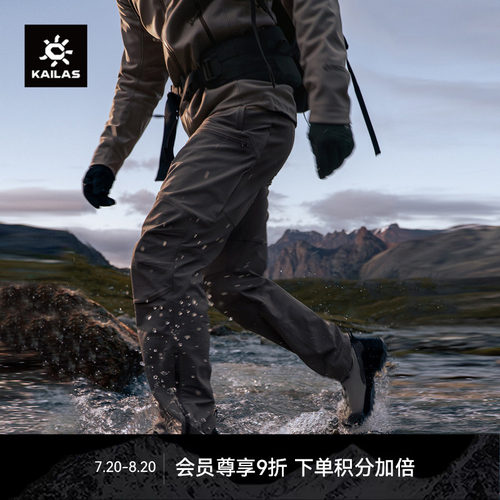 KAILAS凯乐石T10-PRO软壳裤CORDURA耐磨防风户外运动登山徒步男裤