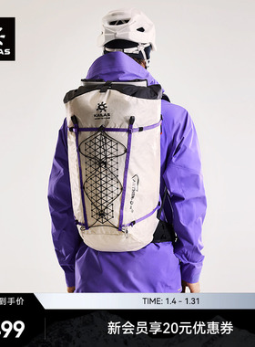 KAILAS凯乐石 AETHER - D 天穹 30 技术攀登背包DYNEEMA轻量耐磨