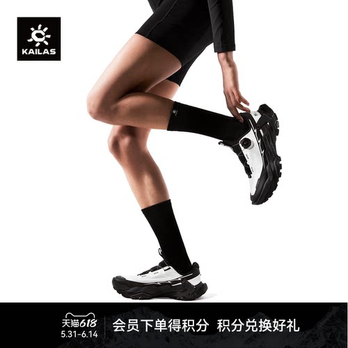 KAILAS凯乐石FUGA DU2 BOA大坡王低帮跑山鞋透气防滑户外徒步男女