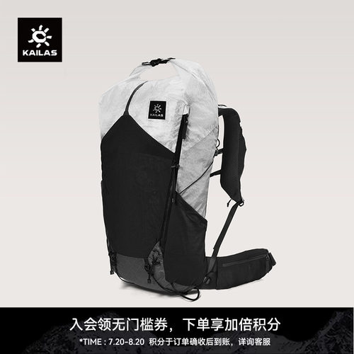KAILAS凯乐石玄机LT 35 轻量徒步背包透气耐磨碳纤条支撑户外男女