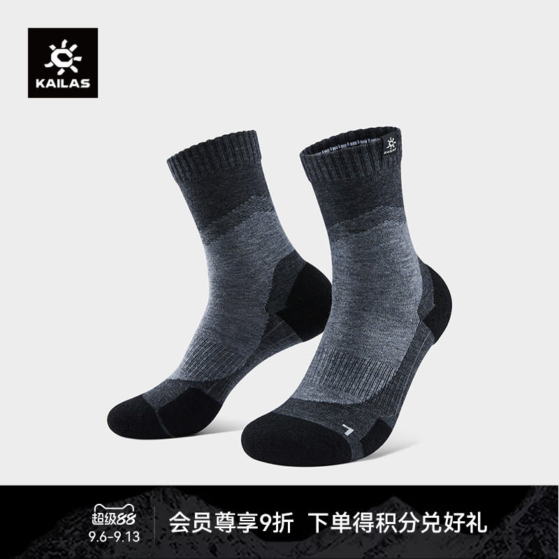 KAILAS凯乐石 中性羊毛徒步袜 KH2501002图片