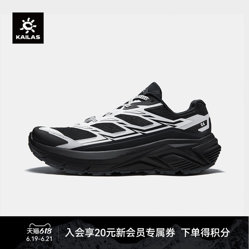 KAILAS凯乐石 C4徒步鞋低帮防滑防砂缓震回弹登山越野跑男鞋/女鞋 - 实物图