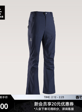 KAILAS凯乐石 BM45 微喇滑雪软壳裤GTX防风防水保暖滑雪户外女款