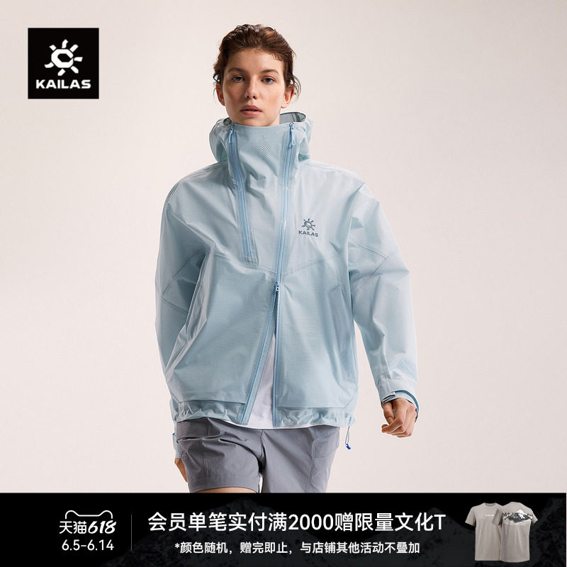 KAILAS凯乐石 索松冲锋衣FLT 3L防风防水透气山地户外徒步男女