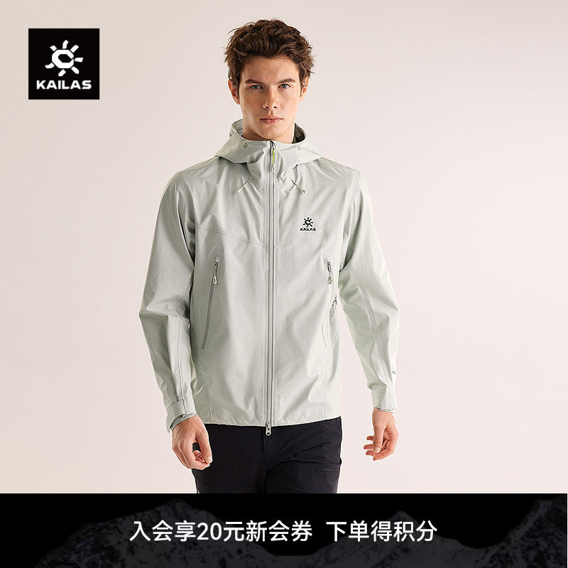 KAILAS凯乐石博格达40D硬壳冲锋衣防风防水透汽外套登山徒步男女