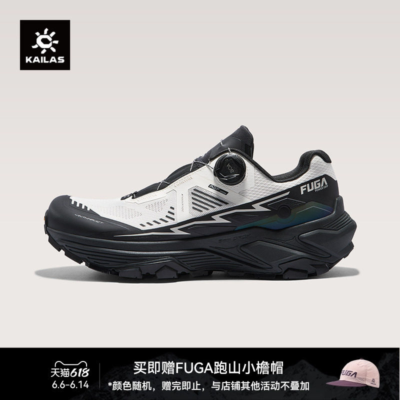 KAILAS凯乐石FUGA EX3 BOA越野跑山鞋透气防滑户外登山徒步女鞋
