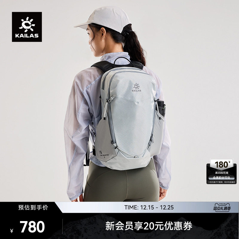 KAILAS凯乐石 远山(Far Mountain)16轻量徒步背包户外运动登山