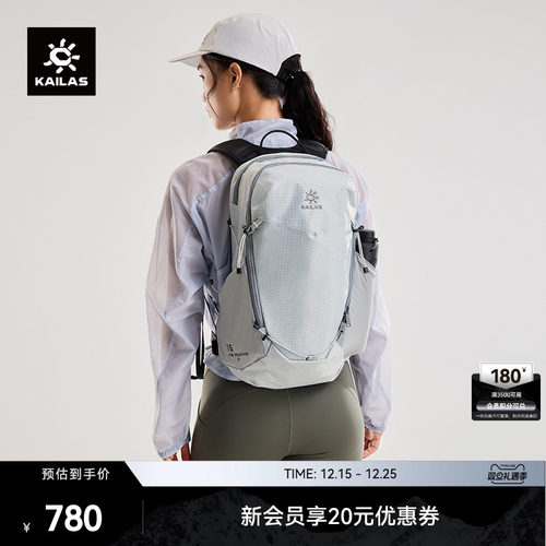 KAILAS凯乐石 远山(Far Mountain)16轻量徒步背包户外运动登山