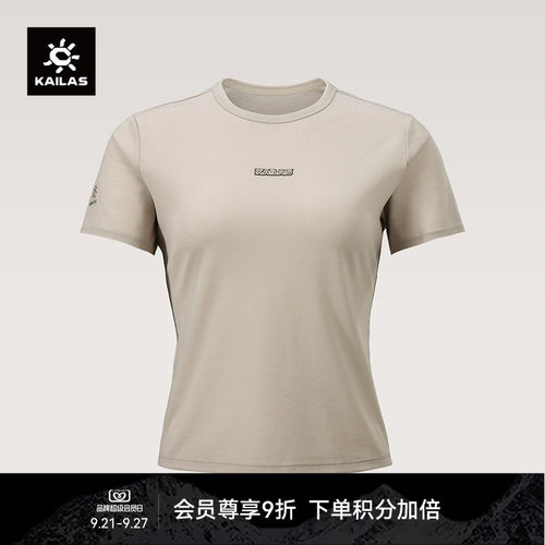 KAILAS凯乐石 美利奴羊毛圆领短袖T恤吸湿干爽夏季运动户外徒步女