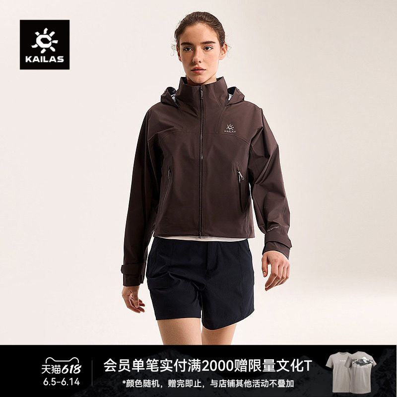 KAILAS凯乐石 短款冲锋衣FLT 3L防风防水透气徒步户外山地女款